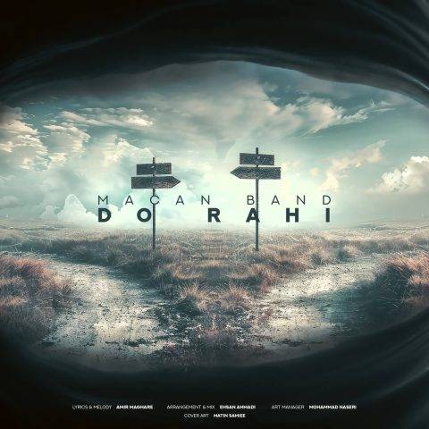 دانلود آهنگ ماکان بند دوراهی دانلود آهنگ ماکان بند دوراهی