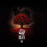 دانلود آهنگ سهیل مختاری ایران خوبم