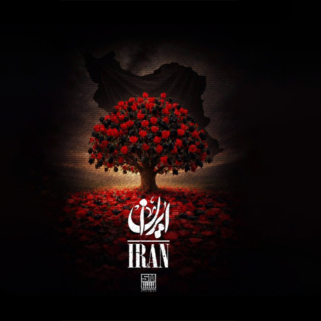 دانلود آهنگ سهیل مختاری ایران خوبم